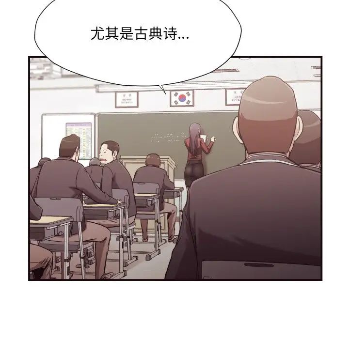 拜託!放过我吧!第15话