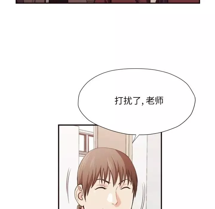 拜託!放過我吧!第15话