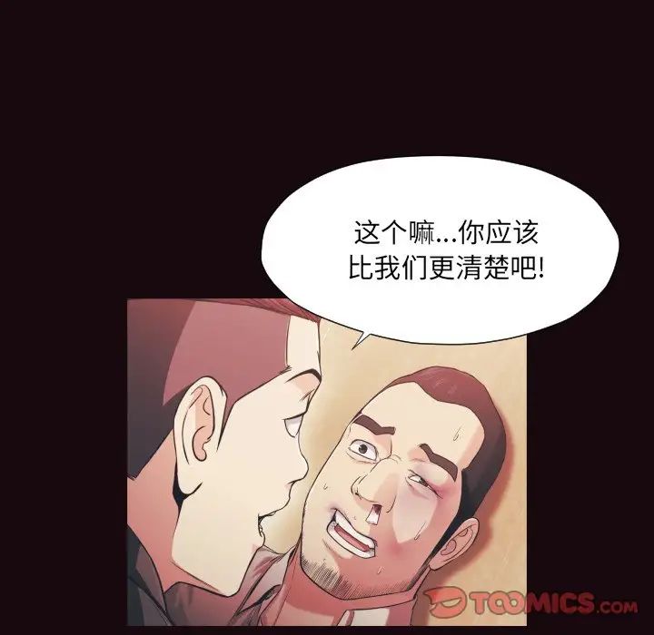 拜託!放过我吧!第15话