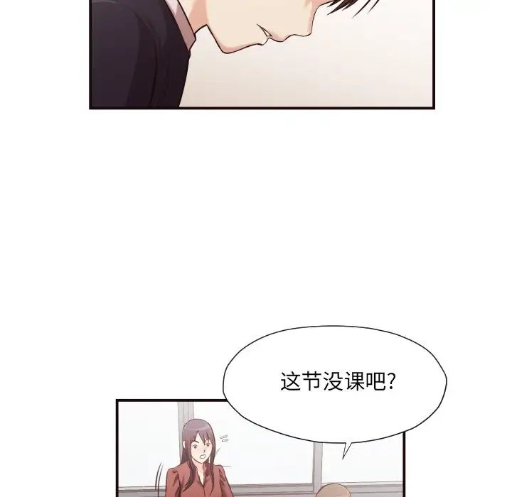 拜託!放过我吧!第15话