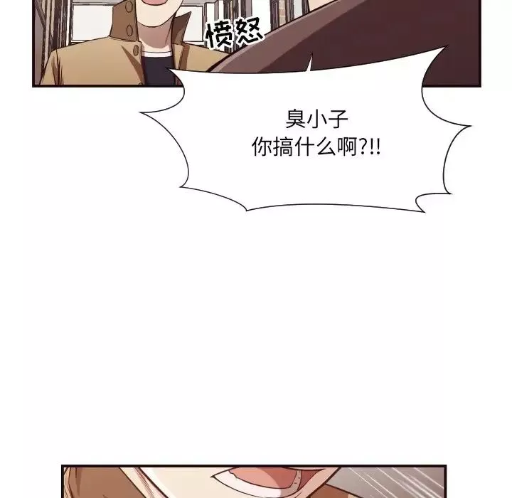拜託!放過我吧!第16话