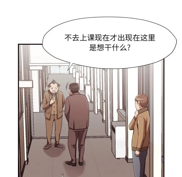 拜託!放过我吧!第16话