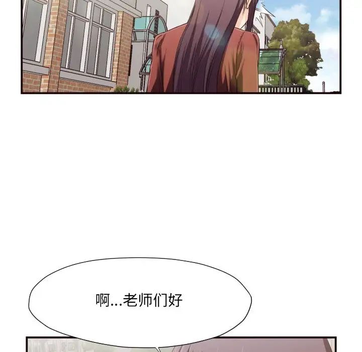 拜託!放过我吧!第16话