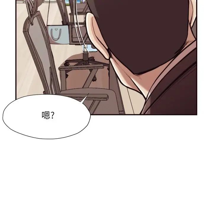 拜託!放過我吧!第17话