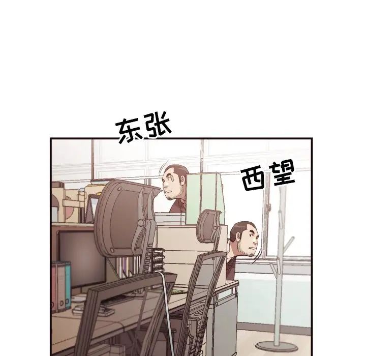 拜託!放過我吧!第17话