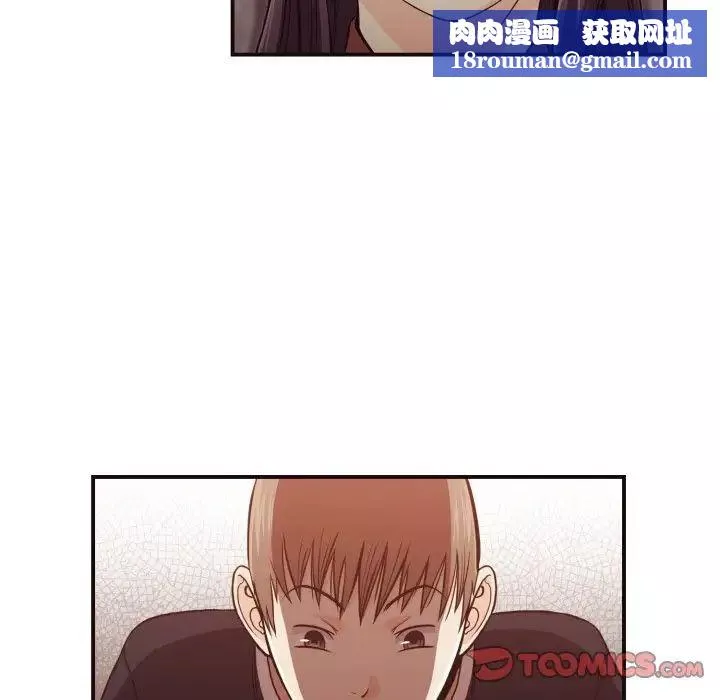 拜託!放過我吧!第17话