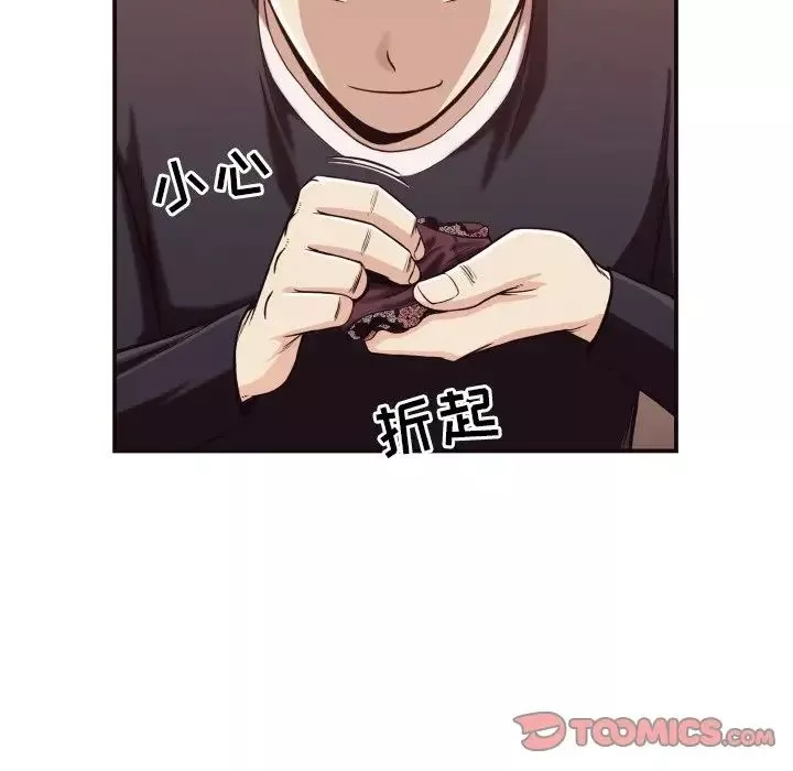 拜託!放過我吧!第17话