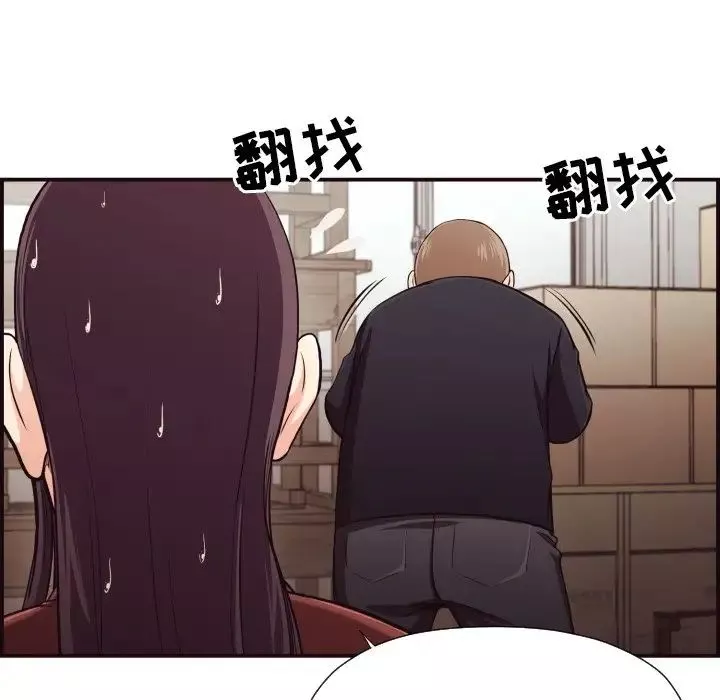 拜託!放過我吧!第17话