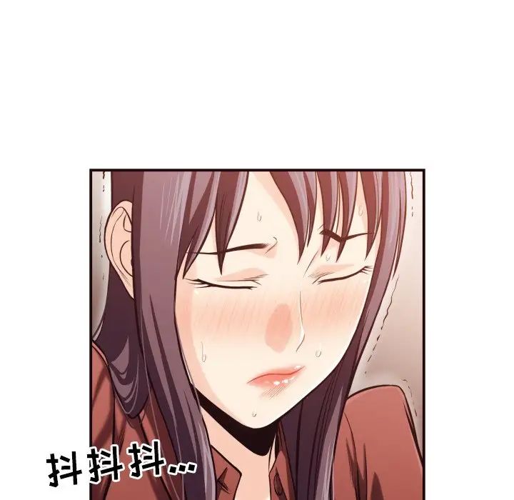 拜託!放过我吧!第17话