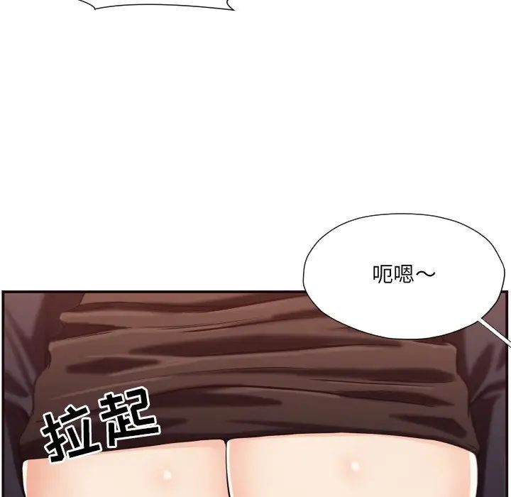 拜託!放过我吧!第17话