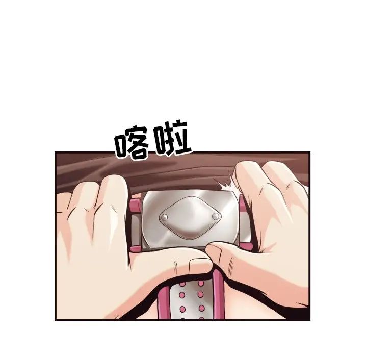 拜託!放過我吧!第17话
