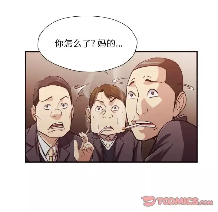 拜託!放過我吧!第18话