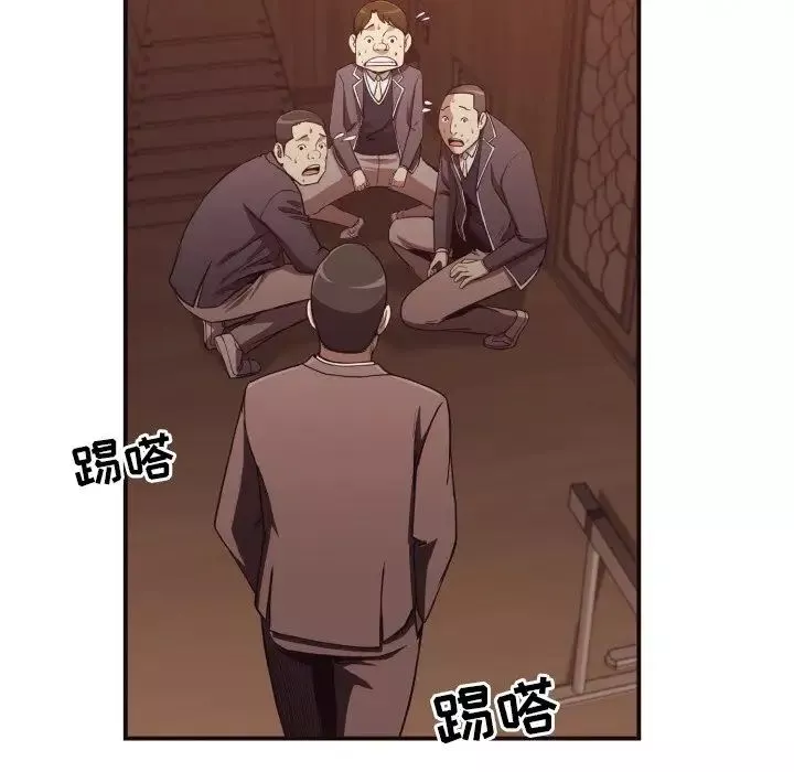 拜託!放過我吧!第18话