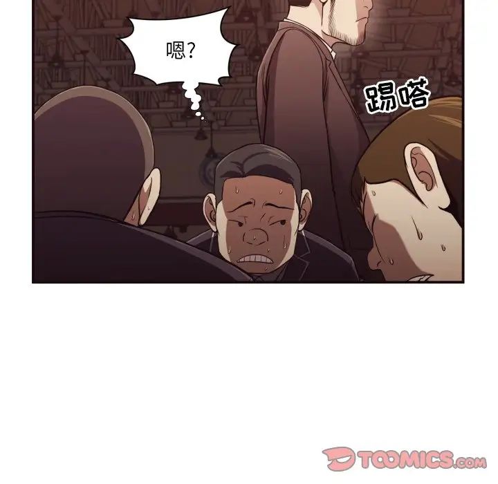 拜託!放过我吧!第18话