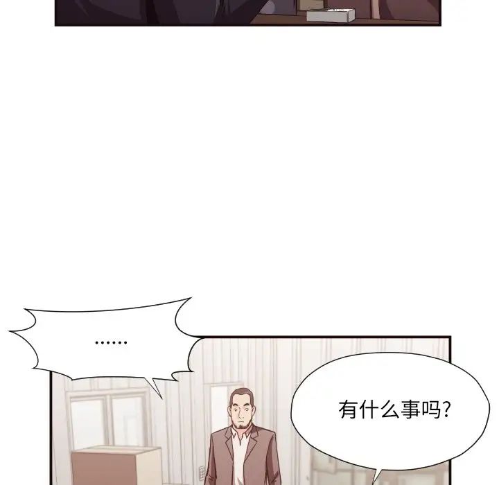 拜託!放过我吧!第18话