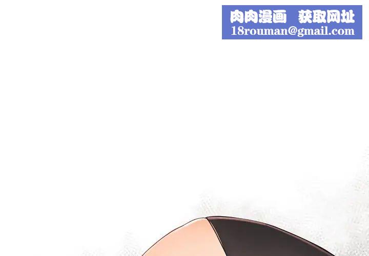 拜託!放过我吧!第19话