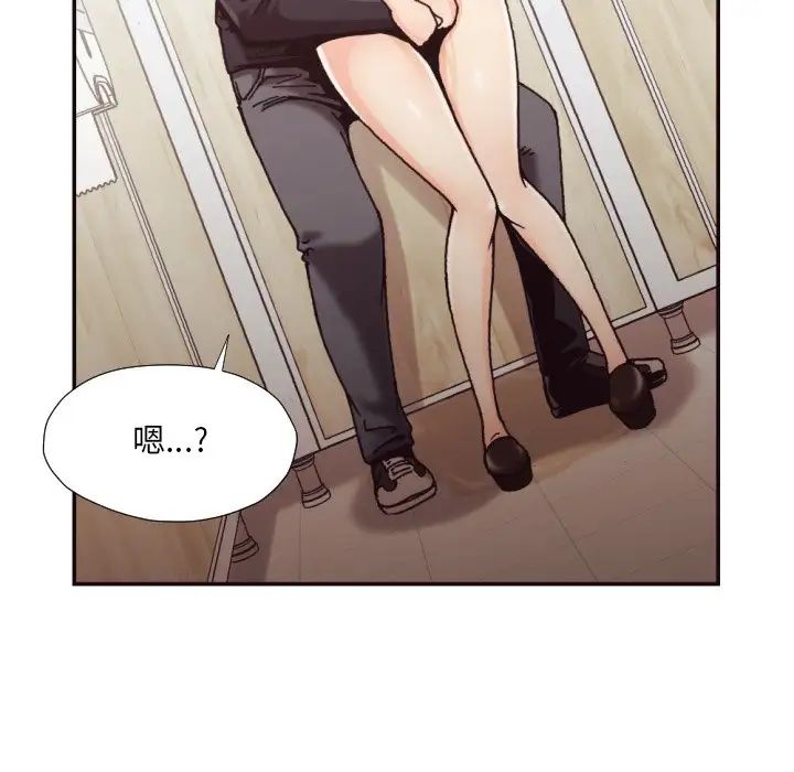 拜託!放过我吧!第20话