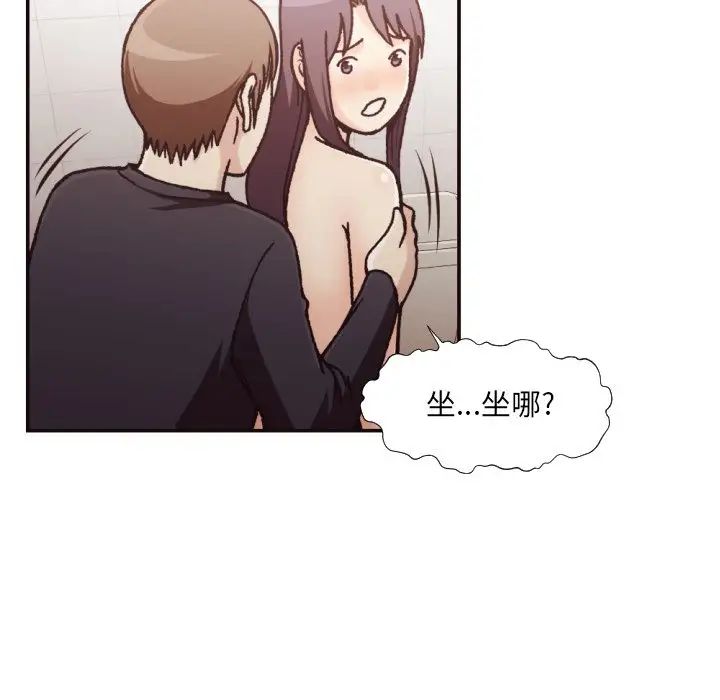 拜託!放过我吧!第20话