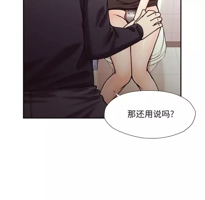 拜託!放過我吧!第20话
