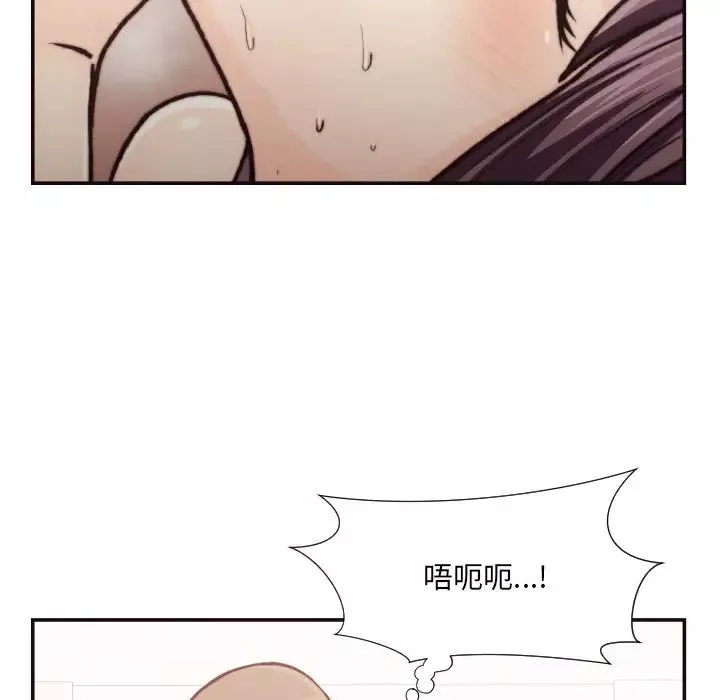 拜託!放過我吧!第20话