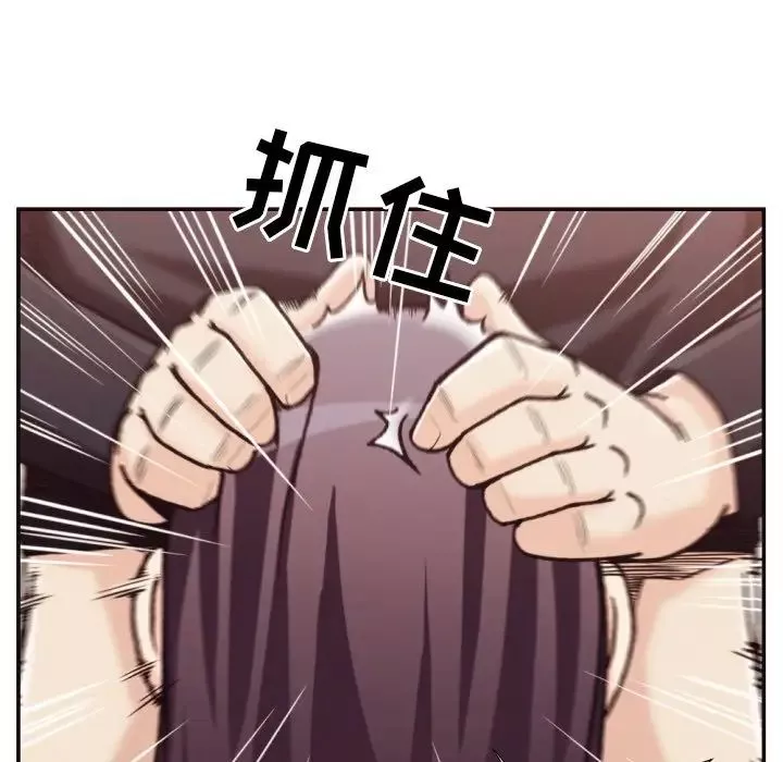拜託!放過我吧!第20话