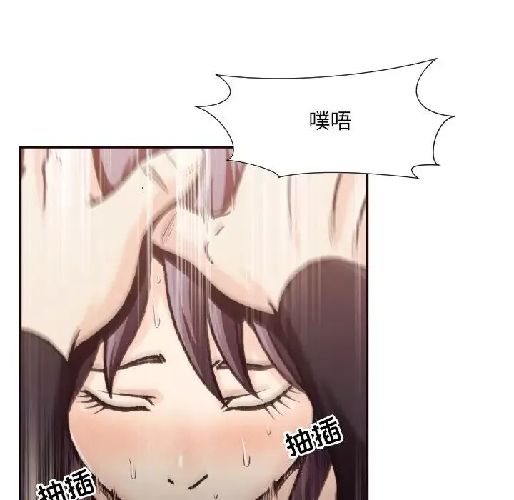 拜託!放過我吧!第20话