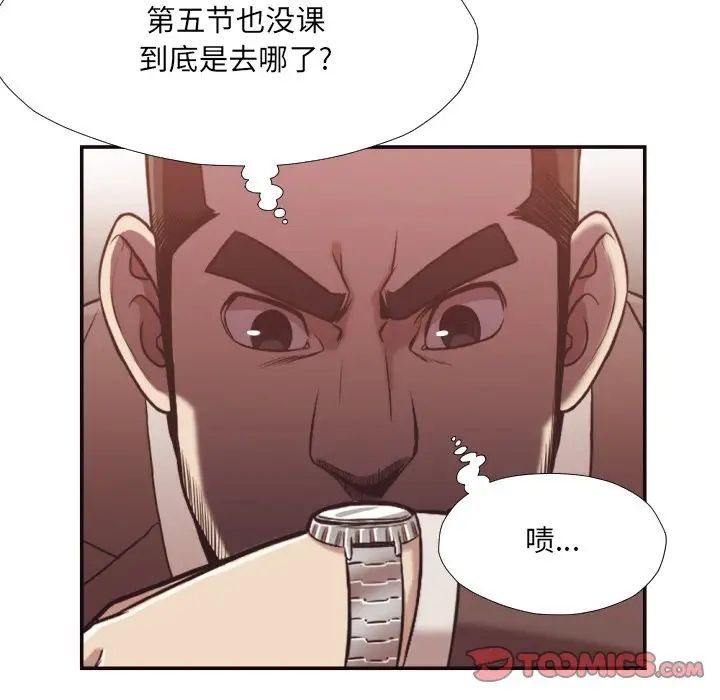 拜託!放過我吧!第21话