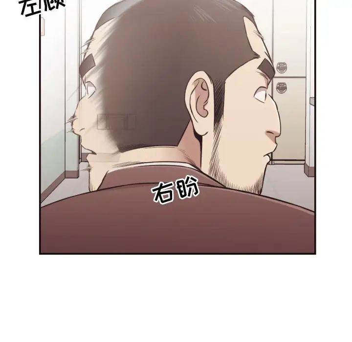 拜託!放過我吧!第21话