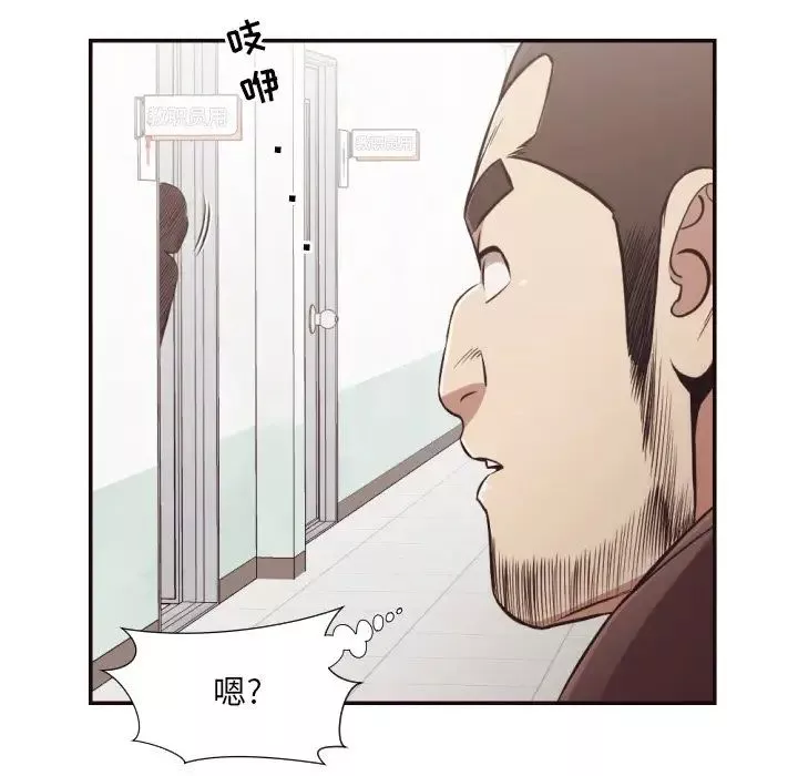 拜託!放過我吧!第21话