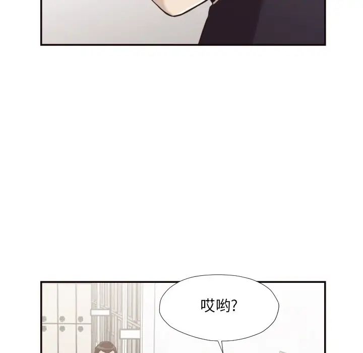 拜託!放过我吧!第21话