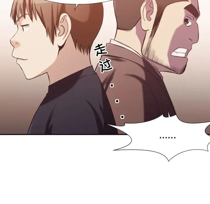 拜託!放过我吧!第21话