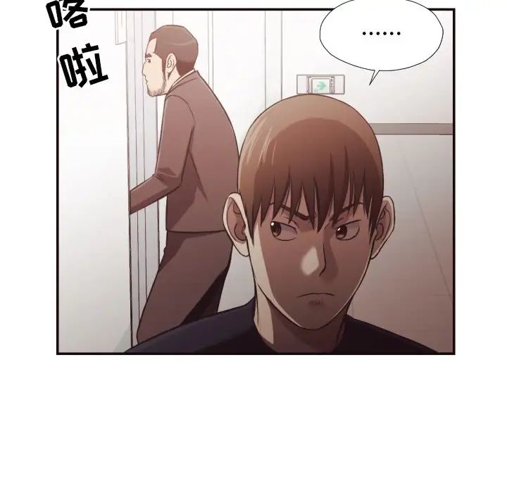 拜託!放過我吧!第21话