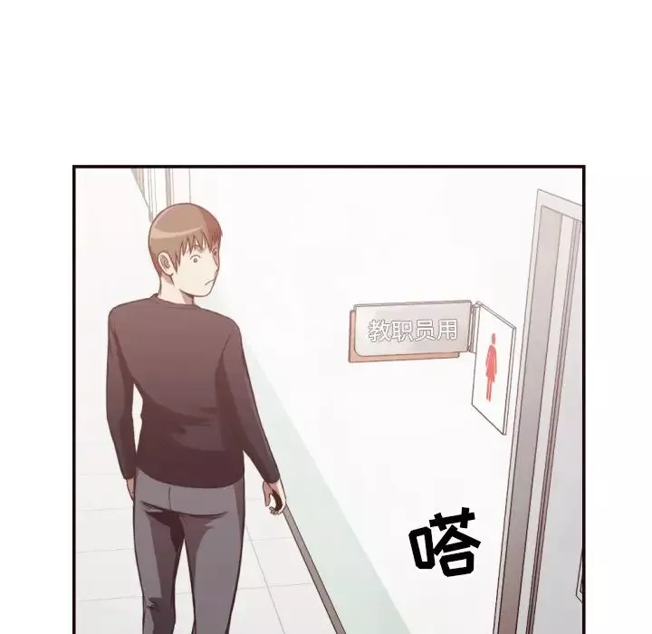 拜託!放過我吧!第21话
