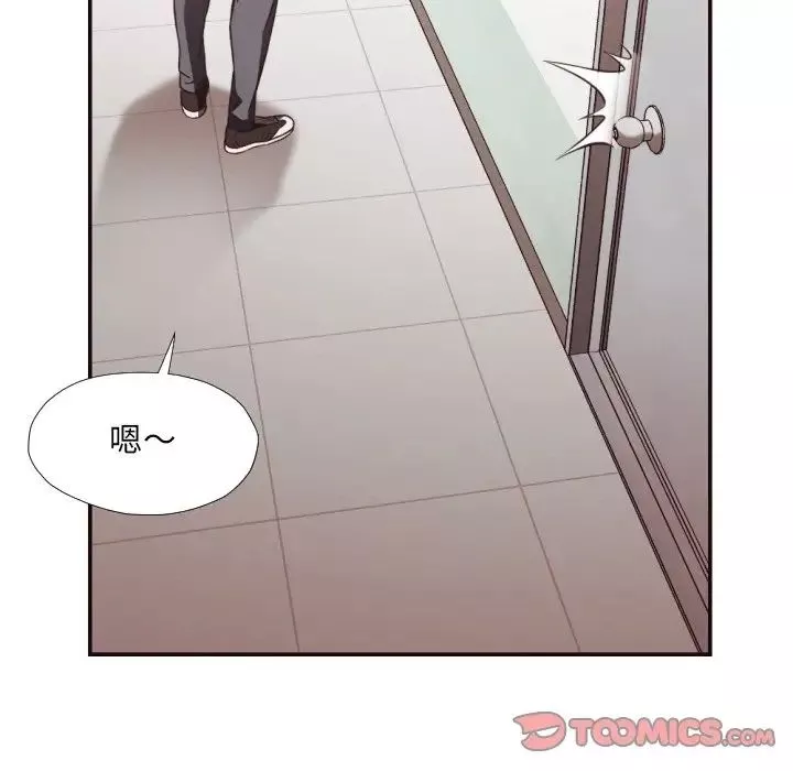 拜託!放過我吧!第21话