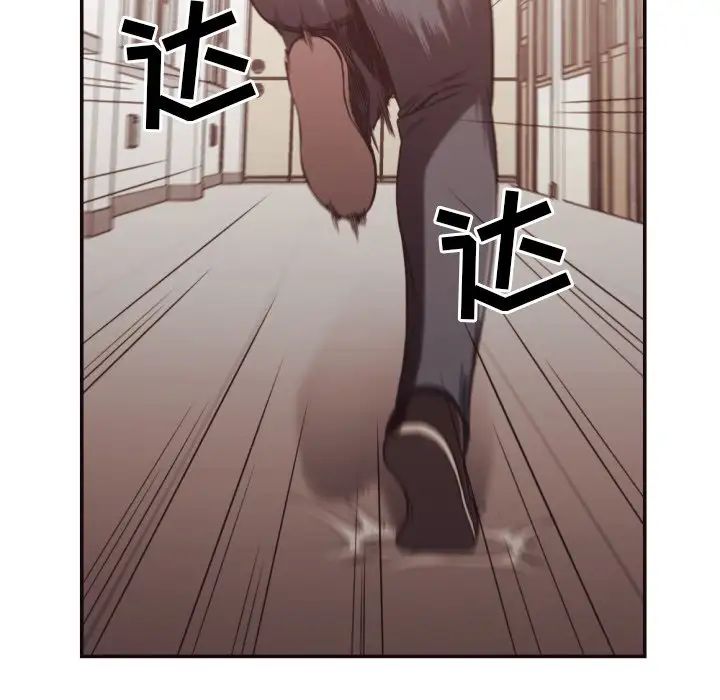 拜託!放過我吧!第21话