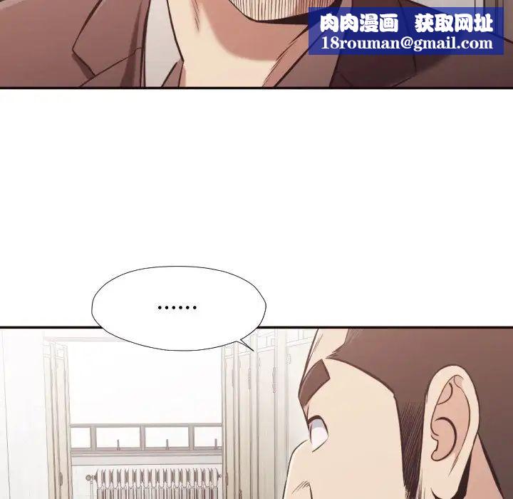 拜託!放過我吧!第21话