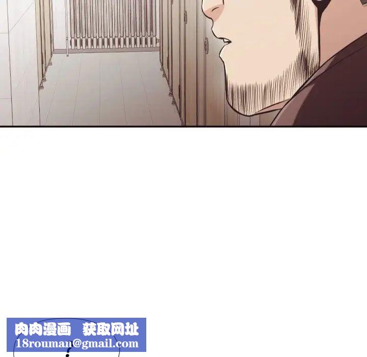 拜託!放過我吧!第21话