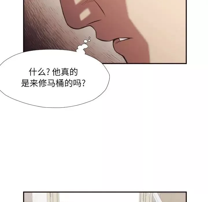 拜託!放過我吧!第21话