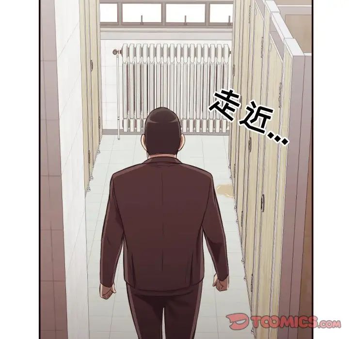 拜託!放過我吧!第21话