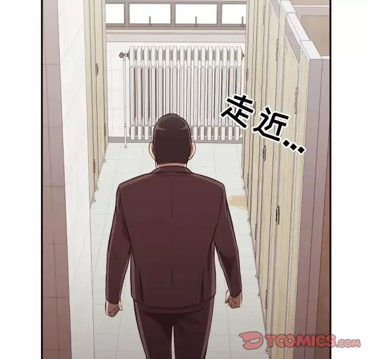 拜託!放過我吧!第21话