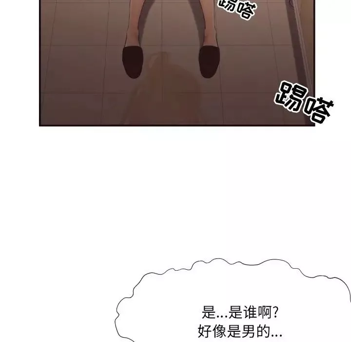 拜託!放過我吧!第21话