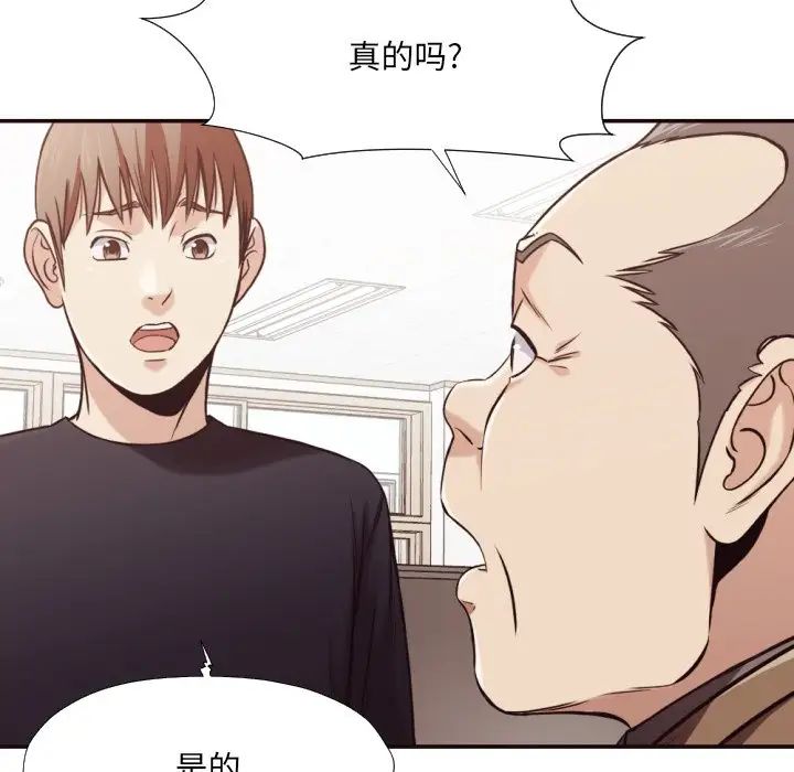 拜託!放過我吧!第21话