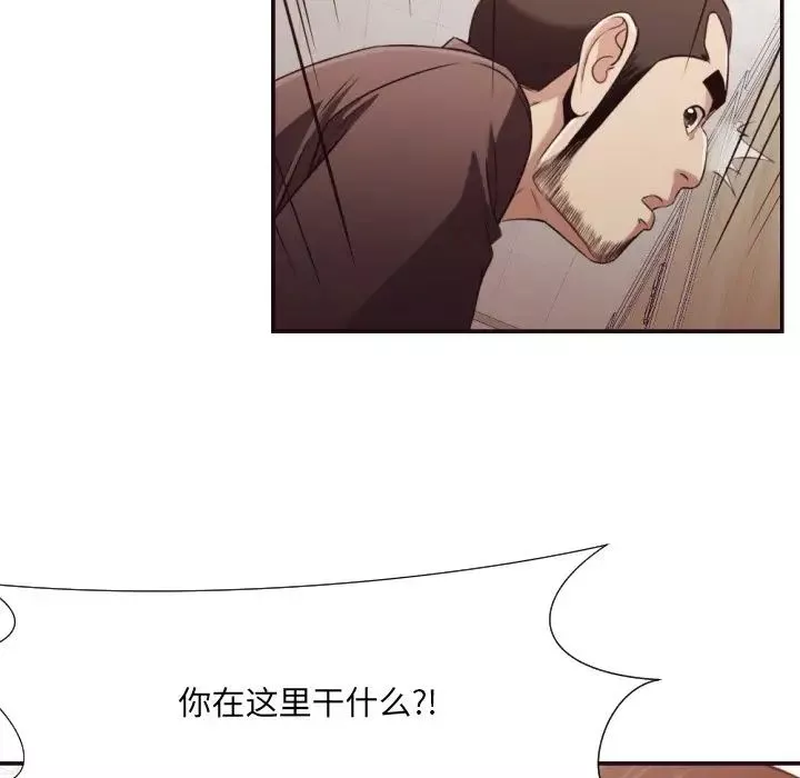 拜託!放過我吧!第21话