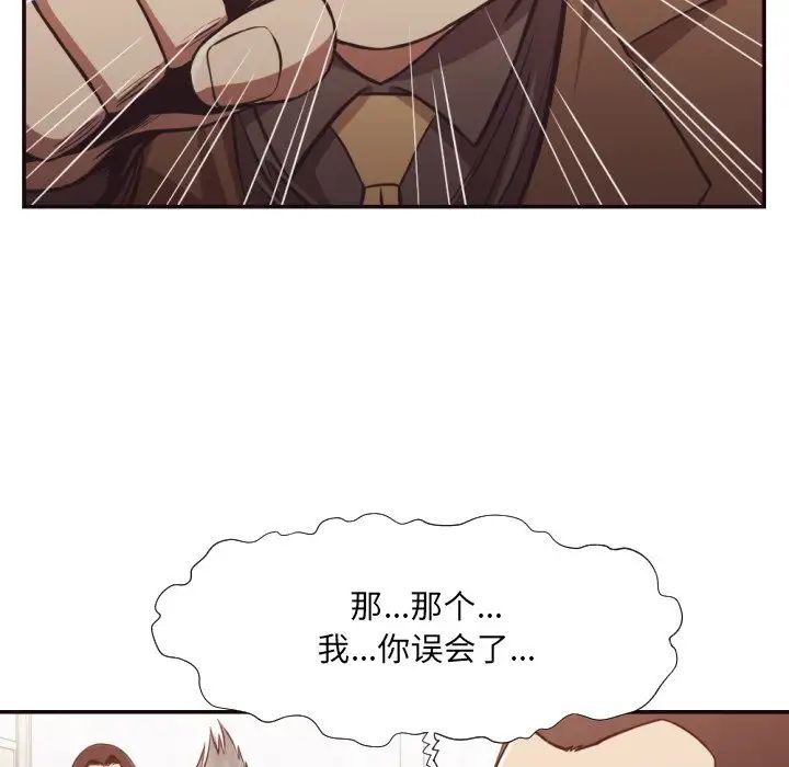 拜託!放过我吧!第22话