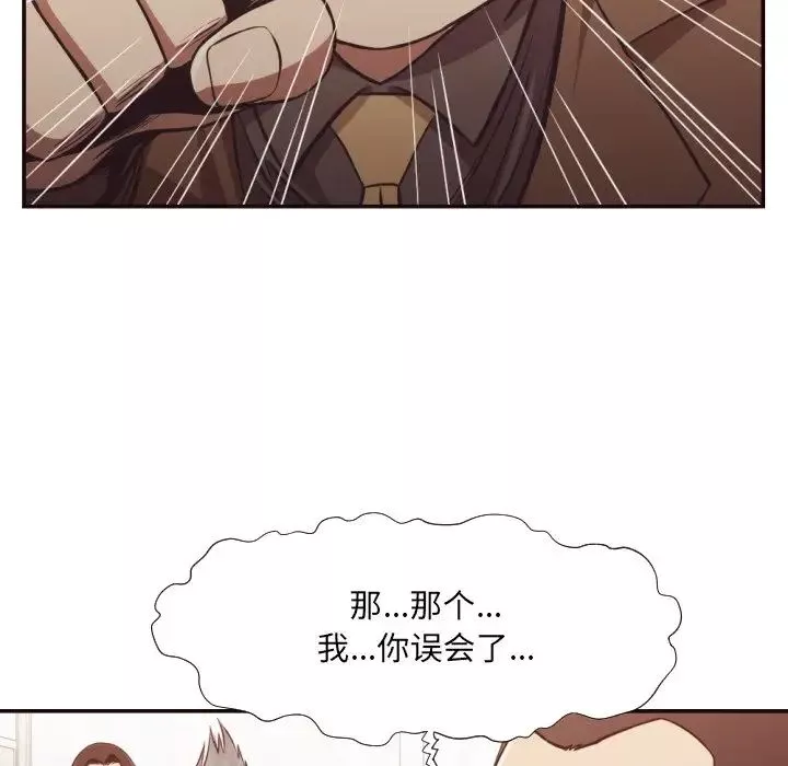 拜託!放過我吧!第22话