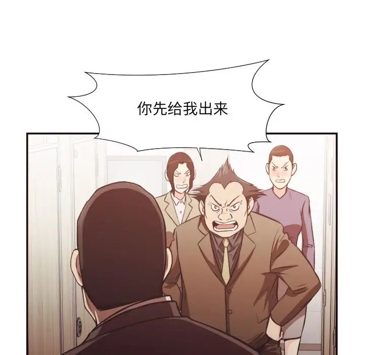 拜託!放過我吧!第22话