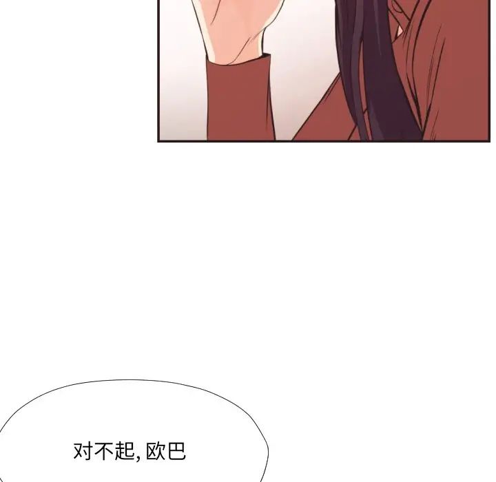 拜託!放过我吧!第22话