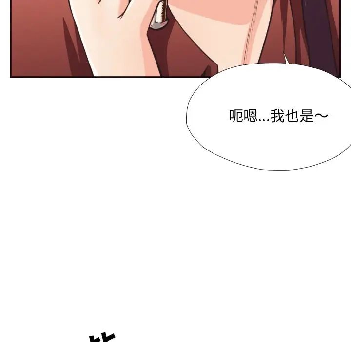 拜託!放過我吧!第22话