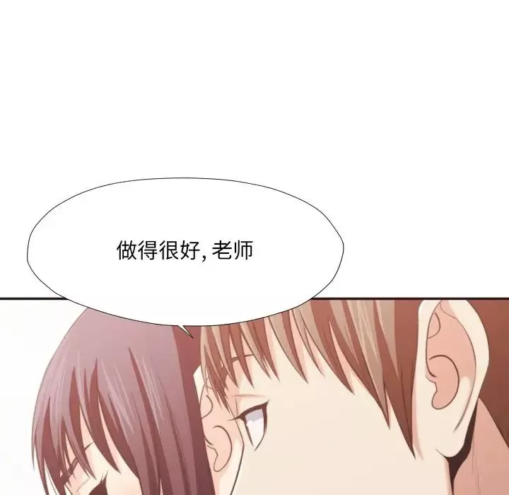 拜託!放過我吧!第22话
