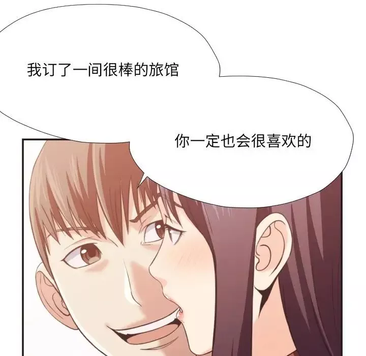 拜託!放過我吧!第22话